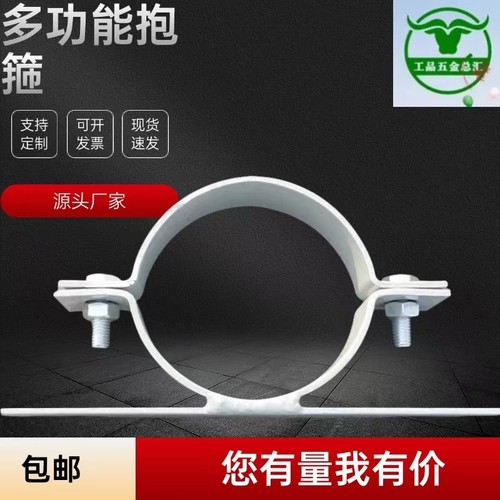 40*4mm监控设备箱喇叭电力通信