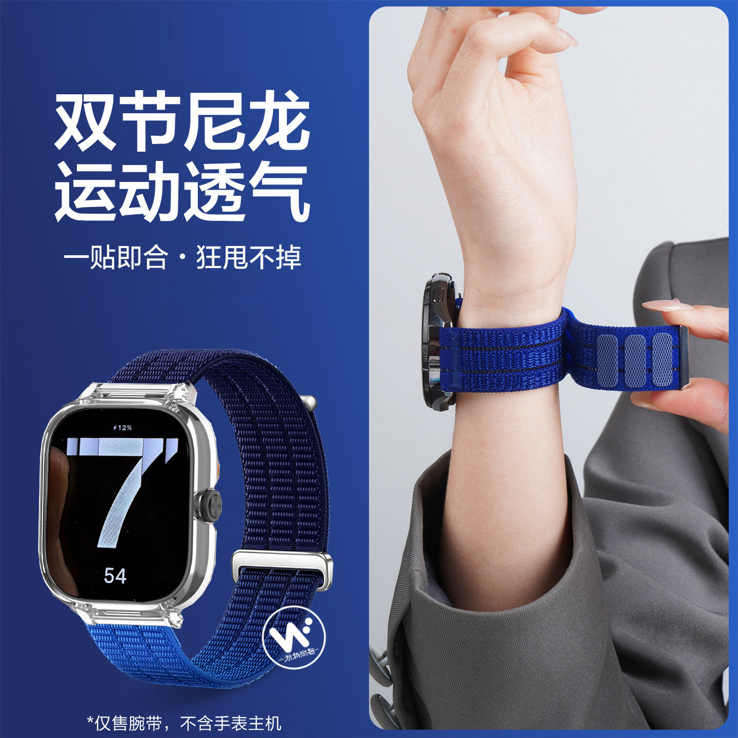 幺诺适用红米手表Redmi watch5双节云感尼龙回环表带小米redmi watch4/3/2夏时尚渐变弹力透明冰川壳腕带男女