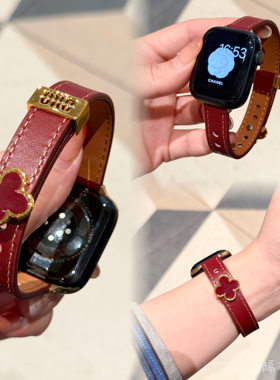 幺诺适用华为fit4/3细腰四叶草真皮铆钉watch fit4pro女款女士夏季时尚雅致智能金属卡扣高级感皮质休闲腕带