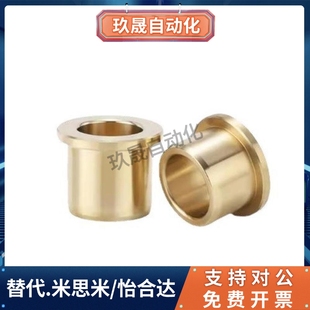 L12 d12 OFG31 L15 L30 L25 无油衬套 d10 L20 L10