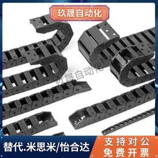 R28 电缆保护链 N19 VBD32 F50 N20 R48 R38 拖链 R60 R75