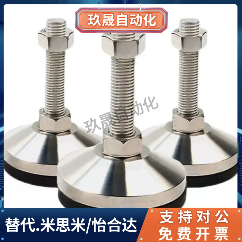 替代怡合达超重载型脚杯WAM03-D100-M20 WAM06-D120-M24/M30-L100