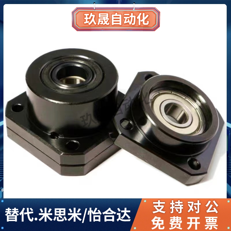支撑座LEB01/02/03固定座LEB11/12/13-d8 10 12 15 20 25 30丝杆