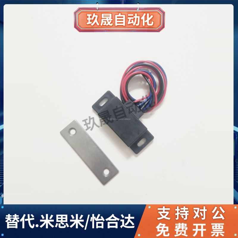 HFU37-31/64 HFU77-38 HGE36-54 HGE62-32A 磁力扣磁吸HFU97-50A