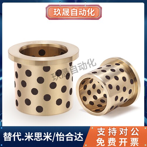 OFN01-d13-d15-d16-d18-d20-L12-L15-L20-L25-L30-L40无油衬套