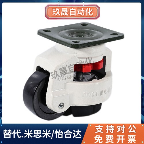 福马轮JPA-40/50/63/75/96替上隆CGR51-60/80-N米思米CLDK65/75U