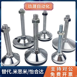 M24 L200 D100 L150 L100 M30 M20 D158 D120 WAM03 重载防震脚杯