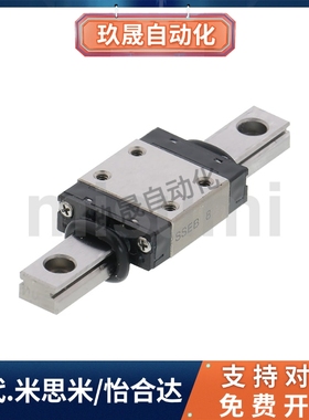 直线导轨SE2B13/8/13SEB16-70/110/150/190/230/270/310/350