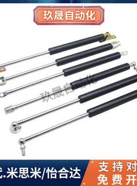 氮气气弹簧 C-FGSS15100/22080/22100/22150/18100C-FGSS15050A/B