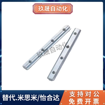 替代上隆直线连接件 DNST-62020/83030/84040/104545 一字固定件