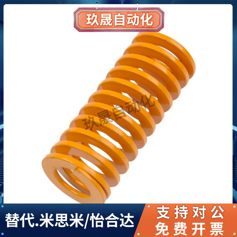 矩形弹簧SWC8-10/15/20/25/30/35/40/45/50/55-300  YSWC-D L