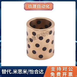 L10 d12 OFK01 L12 L16 30无油衬套OFL01 d10 L15