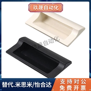 XAD42 XAD81 A110 型暗式 A140 A90 拉手XAD41 A70 尼龙内装 XAD82