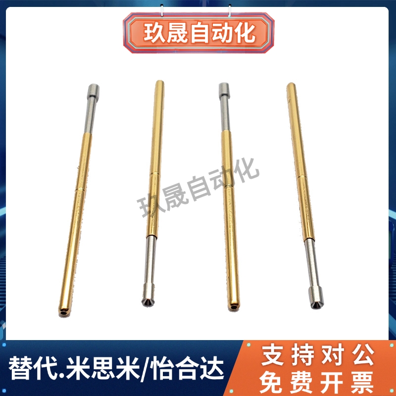 探针NP45-A-B-D-E-G NR45 TP604 NP604-A NR60 NP60SF-G NP60S