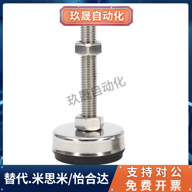WAC01-D40D60-M8MM10M12M16M20-L30L50L80L100L120中载型防震脚杯