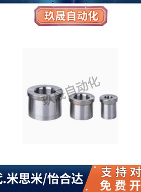 带肩导套替代米思米GBAM8/10/12/13/16-15/20/25/30/35/40/45/60