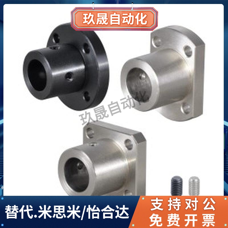 替代怡合达GAJ11/22-D12-D16-D20-D25-D30方法兰加长型导向轴支座