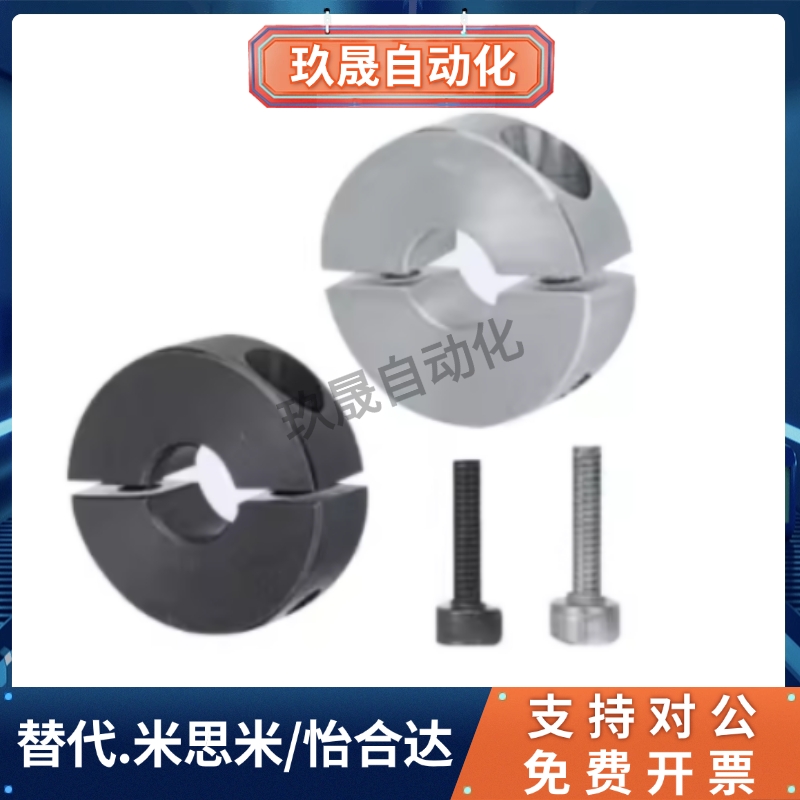 固定环开口型FAE01/02/06/21/22/23-D10/12/15/18/20/25/30/40/50