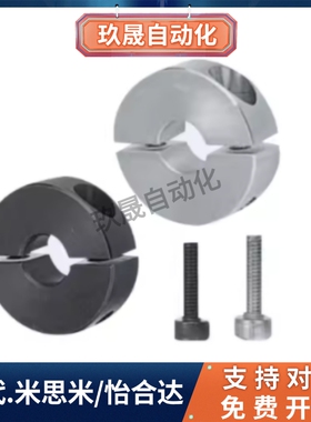 固定环开口型FAE01/02/06/21/22/23-D10/12/15/18/20/25/30/40/50