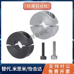 D10 固定环开口型FAE01