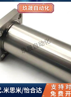 直线轴承LHFC LHFCW-N5 6 8 10 12 13 16 20 25 30 35 40替米思米