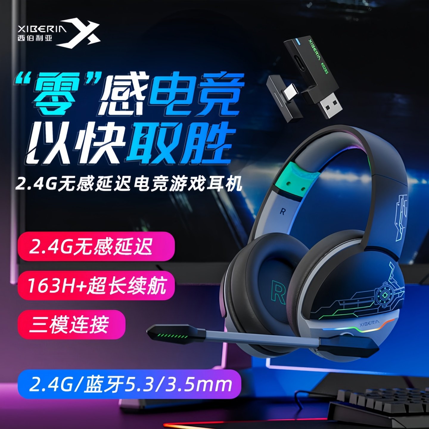 西伯利亚K02BS 无线蓝牙头戴式游戏耳机降噪电脑电竞耳麦学生2.4G