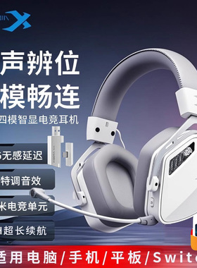 西伯利亚K03S无线蓝牙耳机电竞游戏专用电脑手机低延迟头戴式耳麦