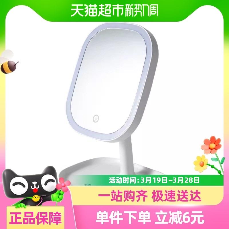 普诺瞳LED智能补光镜台式带灯大号化妆镜眼镜佩戴镜