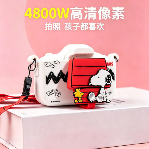 新品正版史努比联名数码相机可录像学生校园生日礼物自带保护套