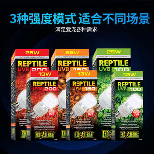 希瑾uvb灯钙爬虫爬宠太阳灯陆龟箱鬃狮蜥蜴黄缘乌龟晒背灯10.0