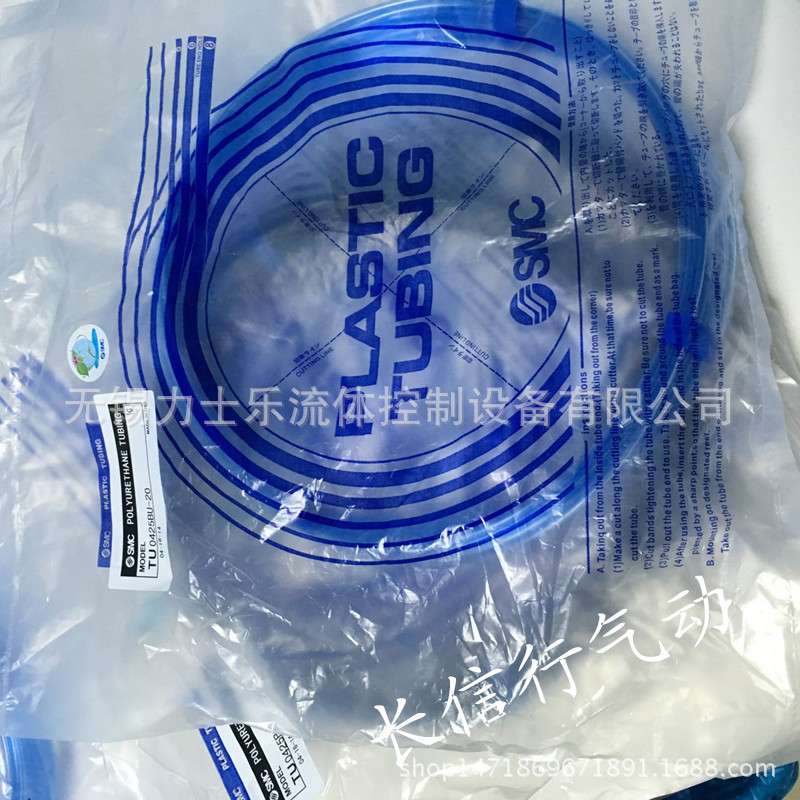 SMC气管聚氨酯PU软管TU0805BU-20