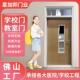 工程学校门电解钢质门Steel Door开视窗幼儿园门转印办公室门铁门