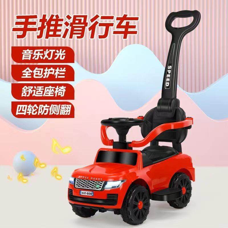 儿童扭扭滑行车1–3岁宝宝多功能音乐电动坐人跨境助力四轮学步车,3C数码配件,USB灯,淘宝优惠券,粉丝福利购,淘宝优惠卷