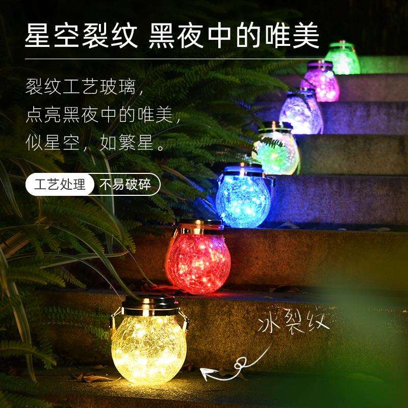太阳能庭院灯户外防水小夜灯花园布置阳台装饰灯裂纹树挂跨境