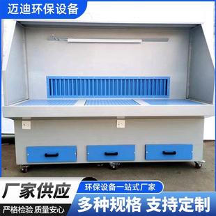 脉冲环保设备 打磨除尘工作台吸尘器五金工业打磨抛光除尘台移动式