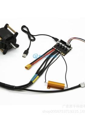 ODESC3.6单驱带1个6354无刷电机套餐