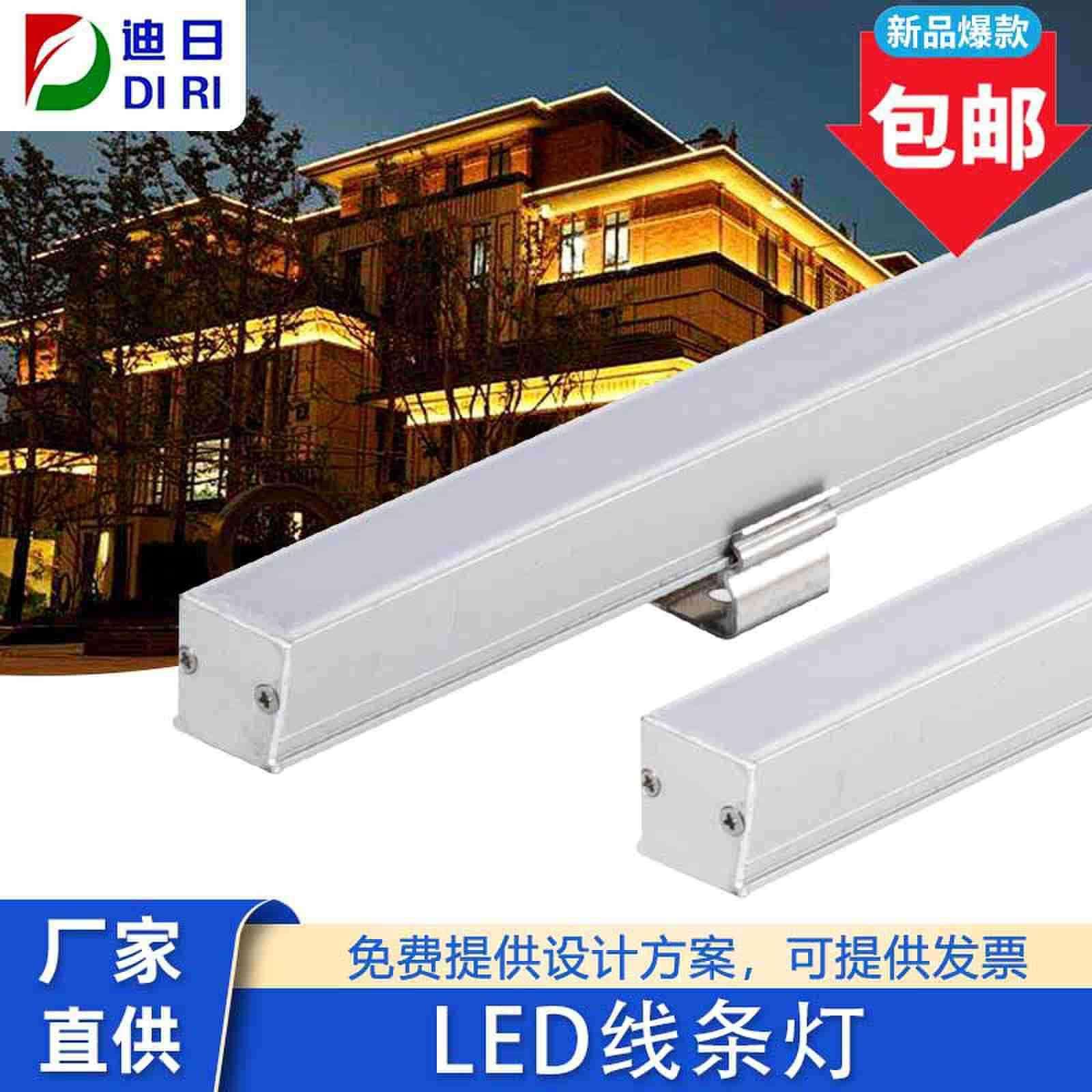 超窄款线条灯亚克历棒线条灯硬灯条防水线型灯户外防水灯12W