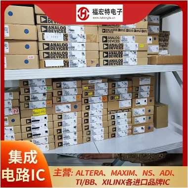 QCN-6224-0-MSP264高通WiFi7芯片BE6500 IPQ-5322 +QCA-8386-0