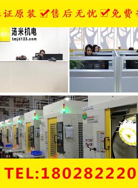 A02B-0124-K830#L-10M IO用24V电源线A02B-0124-K820