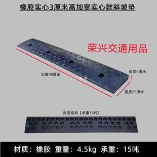 5IJO橡胶实心斜坡垫马路牙子高承重台阶垫斜坡板门槛交通汽车工程