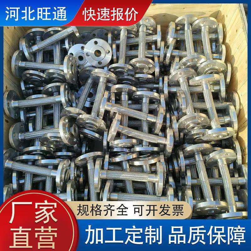 直销法兰式金属软管304 不锈钢波纹管1寸波纹管 钢丝蒸汽编织软管,农机/农具/农膜,其它农用工具,淘宝优惠券,粉丝福利购,淘宝优惠卷