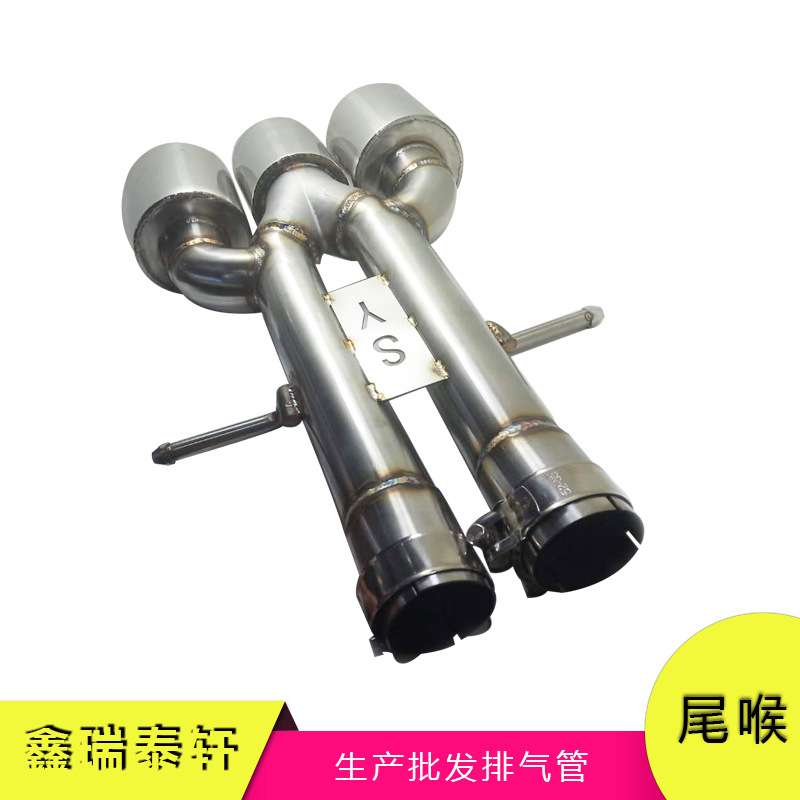汽车改装尾喉 二出三银色卡箍尾喉 汽车排气管