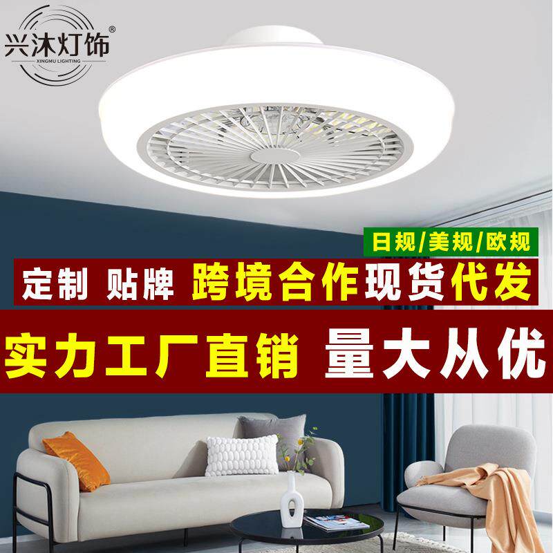 日规风扇灯吸顶的简约卧室灯具带电风扇吊灯书房客厅餐厅灯具美规