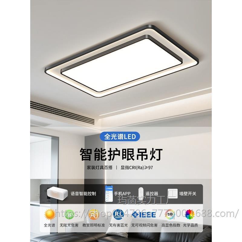 意式轻奢客厅主灯2025新款现代简约极简吸顶灯具全屋套餐组合