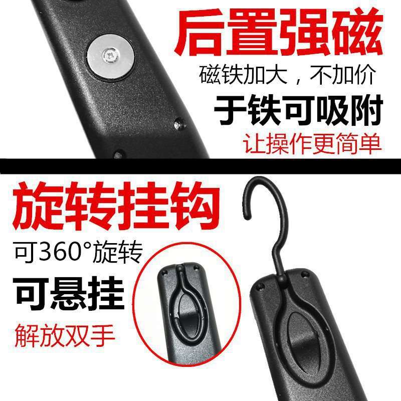 工作灯汽修维修灯汽车维修充电带磁铁防摔修车灯手持手把行灯