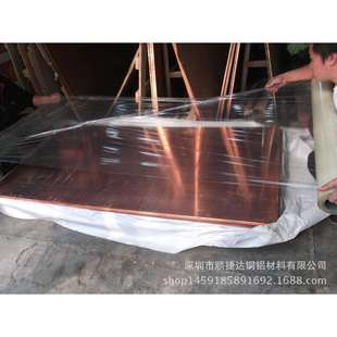 600 超薄镜面紫铜板 1500mm 1.0mm紫铜片 T2国标光面紫铜板