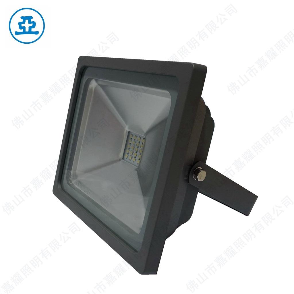 上海亚明LED泛光灯 ZY118 10W 20W 30W 50W 70W 广告投光灯