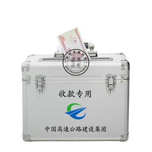 现钞保管箱 单向投币箱 票款箱 高速 手提收费箱 投款收款箱