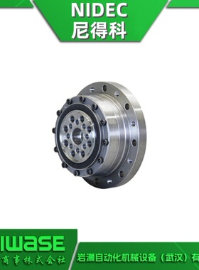 WPU-50-50~120-CD NIDEC尼得科/新宝 高精密减速机 半导体制造用