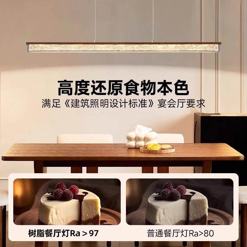 法式中古餐厅吊灯2025新款高级感吧台岛台复古餐桌茶室一字长条灯,3C数码配件,USB灯,淘宝优惠券,粉丝福利购,淘宝优惠卷